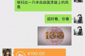 市南如果欠债的人消失了怎么查找，专业讨债公司的找人方法