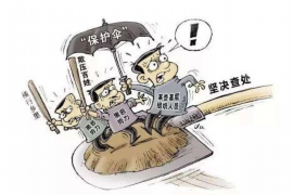 市南遇到恶意拖欠？专业追讨公司帮您解决烦恼