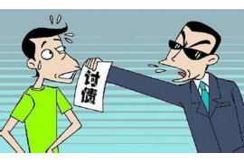 市南如何避免债务纠纷？专业追讨公司教您应对之策